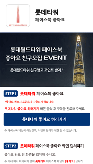 App Screen 3